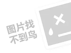 2023快手提现2000扣多少税？需要扣手续费吗？